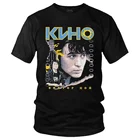 Футболка мужская с коротким рукавом, Классическая тенниска в винтажном стиле с Виктором Цой кино, 100% хлопок, крутая майка с русианским рок-Роком
