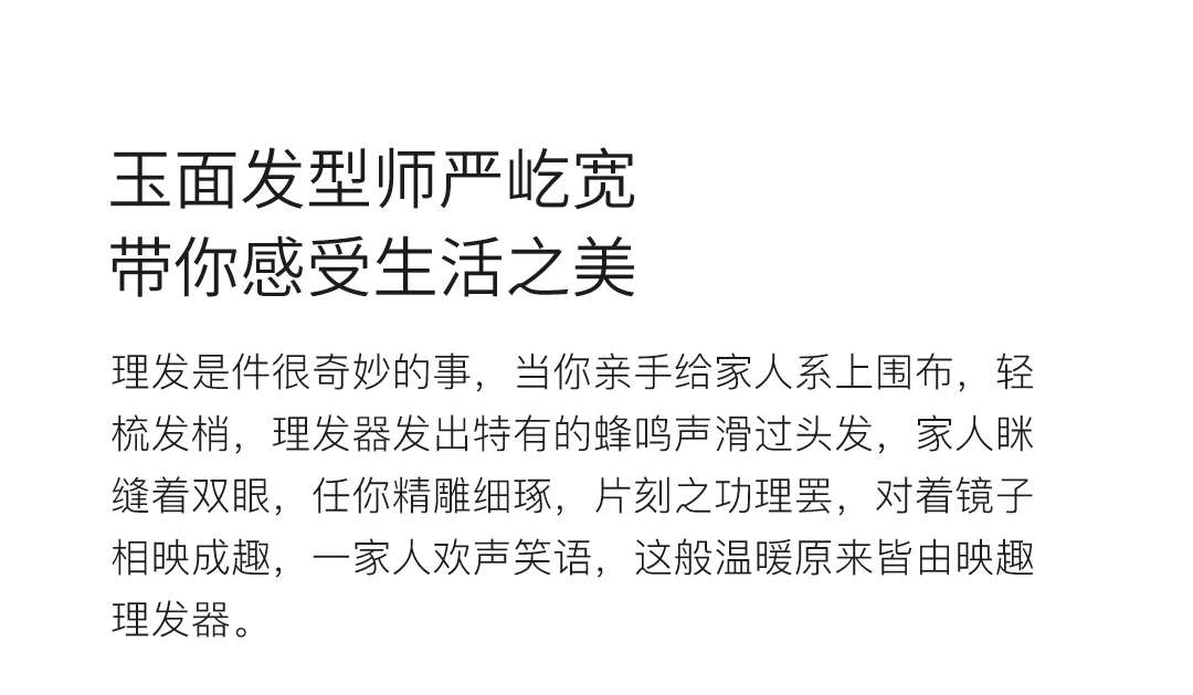 XiaoMi ENCHEN мощная машинка для стрижки волос профессиональная машинка для стрижки волос Мужская электрическая машинка для стрижки волос