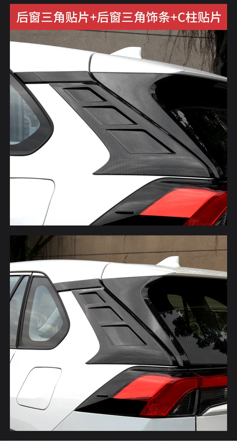 Автомобильный спойлер для заднего стекла из АБС пластика Toyota Rav4 RAV 4 2020 боковое