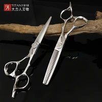 titan professional hairdresser barber tools salon hair cutting thinning shears set of 6 0 7 inch hair scissors