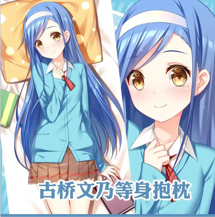 

Аниме игра Furuhashi Fumino We Never Learning Dakimakura обнимающая Подушка Чехол Otaku Мужская Подушка Наволочка для косплея подарок SM