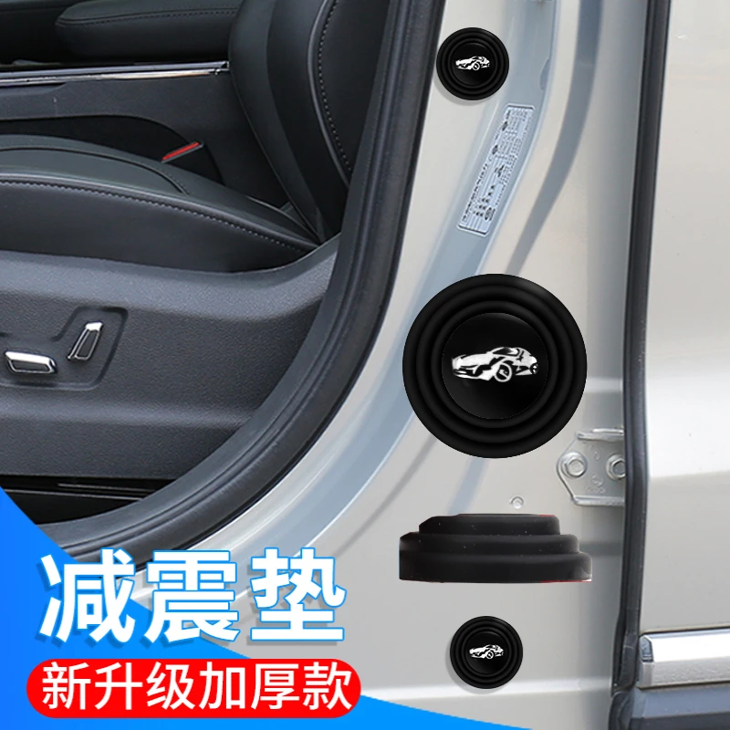 

Car door shock-absorbing cushioning pads patch tablets General closing door shock-proof pads Anti-collision strips Sound insulat