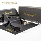 Модные женские солнцезащитные очки YUNSIYIXING с поляризацией, модные солнцезащитные очки с бабочкой, дизайнерские очки с защитой UV400, женские солнцезащитные очки 8845