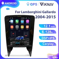 12 1 inch android car radio with screen for lamborghini gallardo 2004 2015 car dvd player gps navigation multimedia player