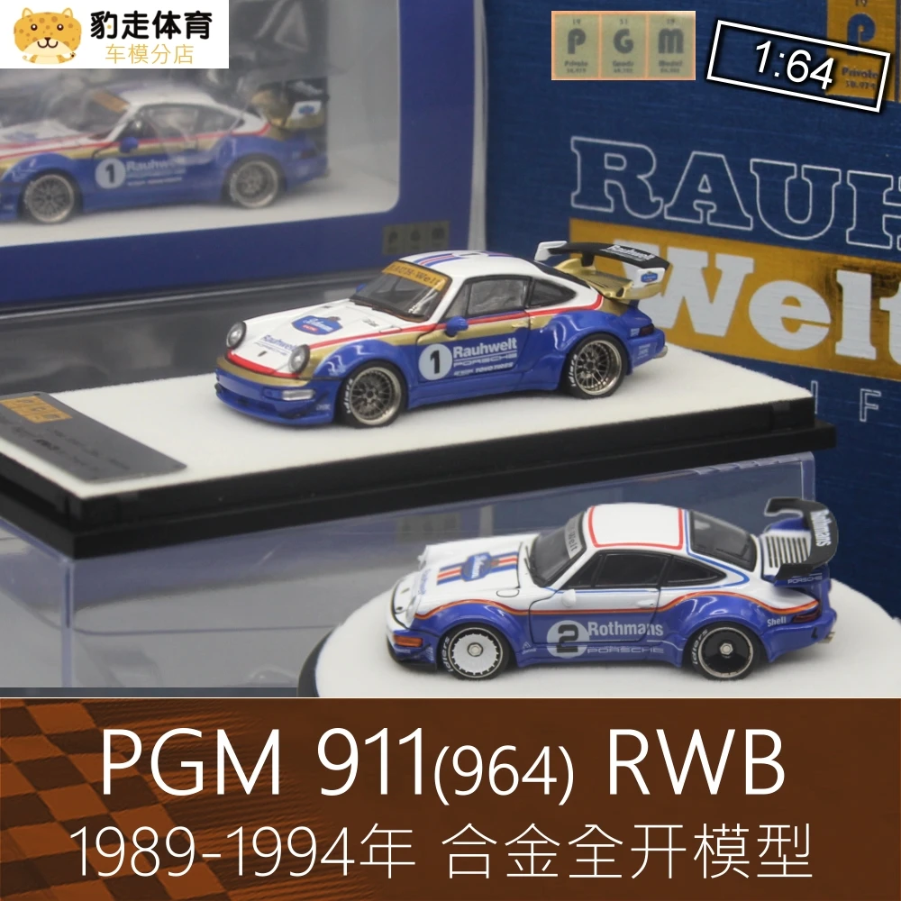 

PGM 1:64 Porsches RWB 911 964 collection die-cast alloy saloon car model