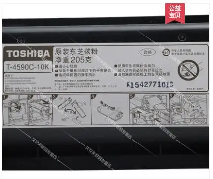 Compatible toner cartridge for Toshiba e-studio 206 256 306 356 456 506 T-4590 10K 30K 300g 675g powder | Компьютеры и офис