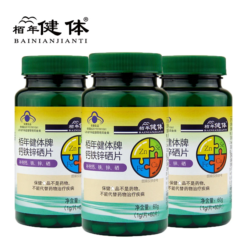 

3 bottles supplements Multivitamin And Minerals Tablet Calcium Iron Zinc Selenium Vitamin A C B1 B2 calcium iron zinc selenium