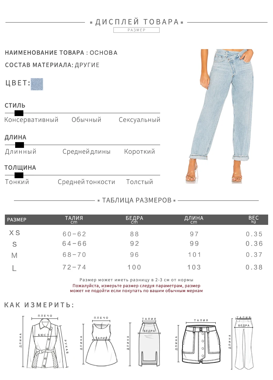 Weirdgirl, женские модные повседневные джинсы, длинные джинсовые штаны, одноцветные, с высокой талией, женские брюки, уличная одежда, штаны на пуговицах, Осенние