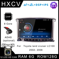 hxcv smart car radio for toyota land cruiser lc100 android 4g car stereo with gps navigation car radio dab carplay 2002 2008