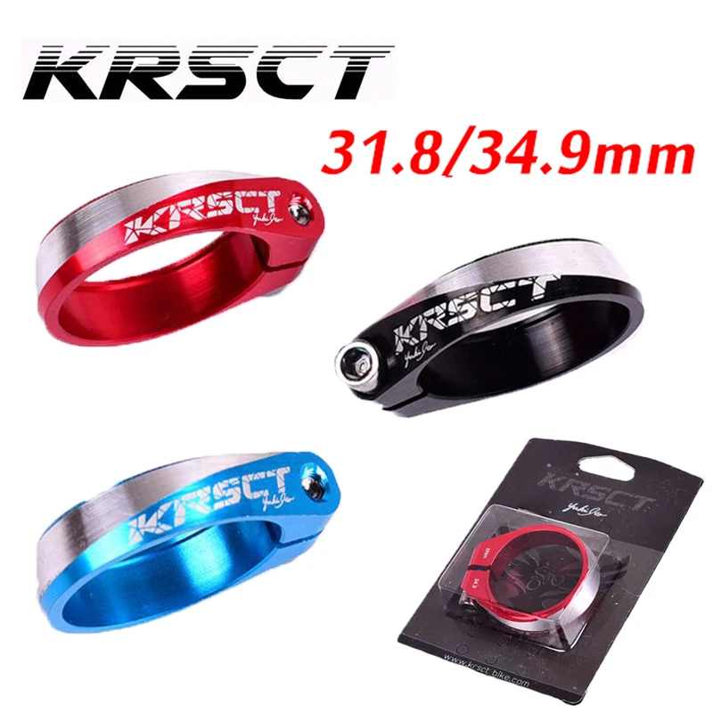 

Зажим для седла велосипеда, Алюминиевый зажим для подседельного штыря 31,8/34,9 мм, ультралегкий зажим для подседельного штыря горного велосип...