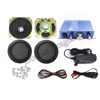 arcade game audio kit hivi stereo amplifier power adapter speaker cables for arcade cabinet game machines
