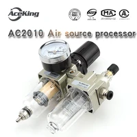 air source treatment ac air filter combined oil water separator aw al ac2010 02 pneumatic pressure regulating and reducing valve