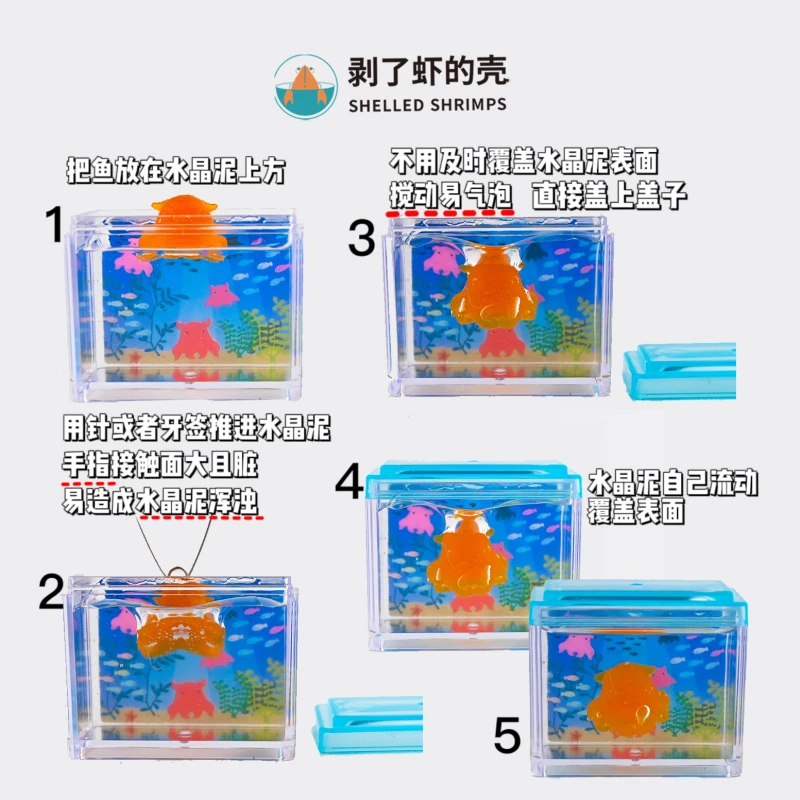 Японские капсульные игрушки Yell Gashapon морская лошадь медуза модель медузы
