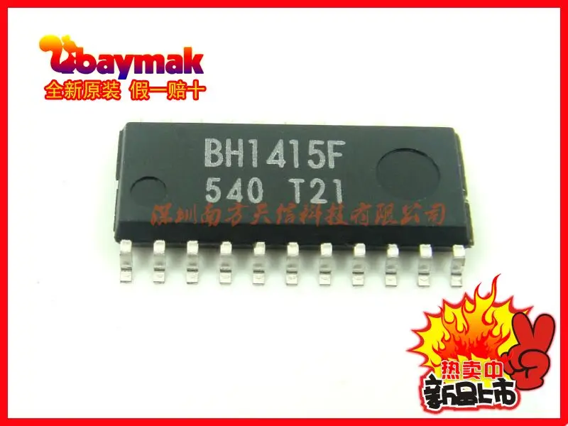 

Free shipping | BH1415F-E2 BH1415F SOP22 || 10PCS