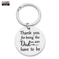 gifts for him step dad fathers day gifts father in law from daughter son adoptive parents dad keychain dad gift papa daddy
