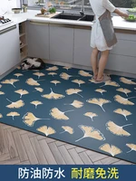 kitchen carpet no wash floor mat can be waterproof oil proof non slip household leather rug