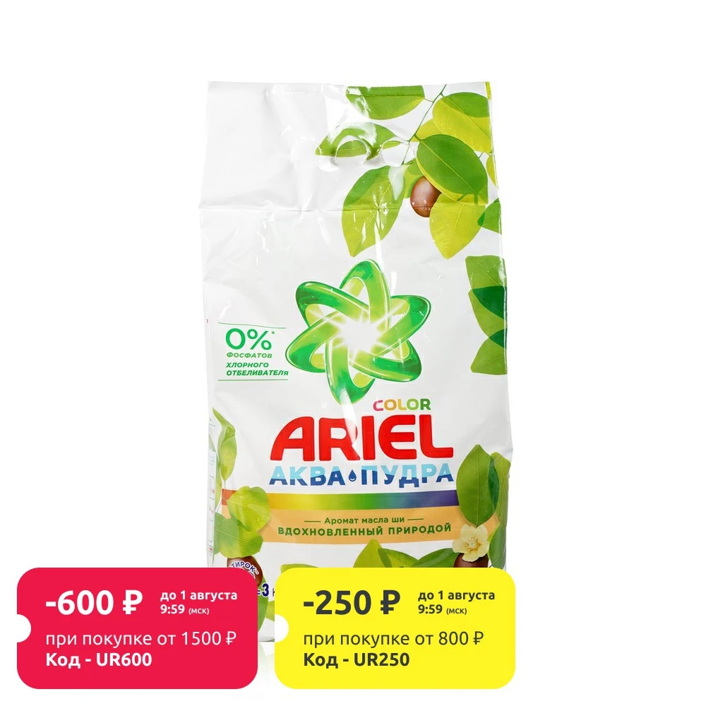  Порошок Ariel Аква пудра Color "Масло Ши" для стирки цветного белья, 3 кг