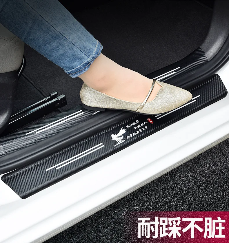

4pcs car-Styling Door trim sticker accessories