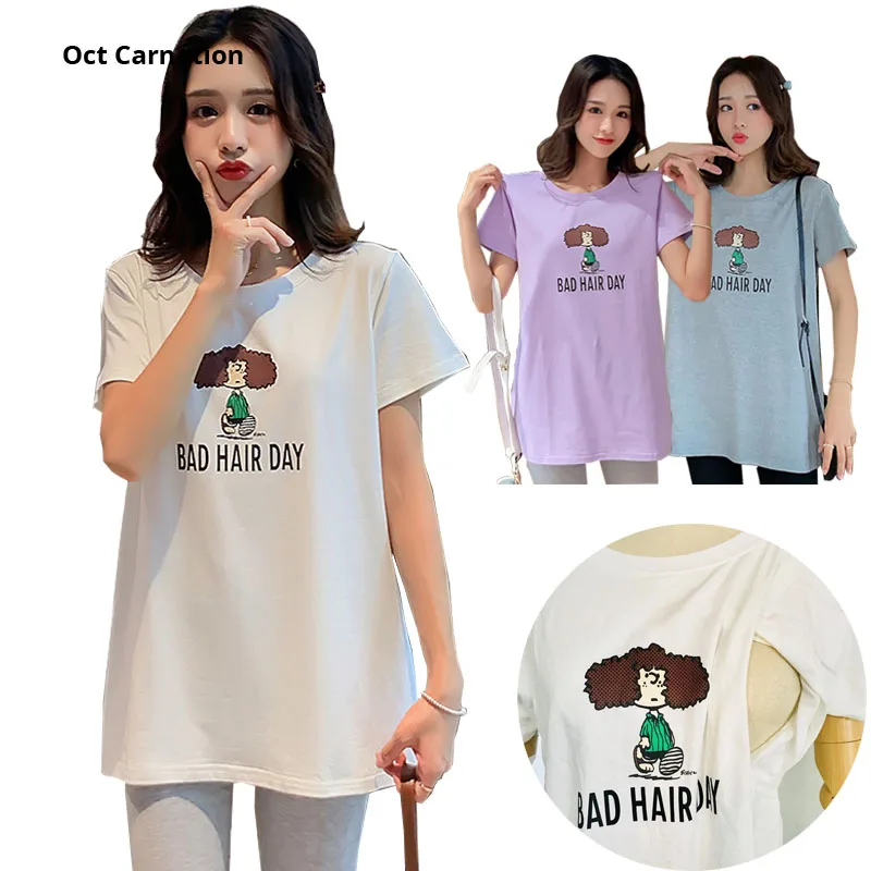 Однотонная футболка для грудного вскармливания с коротким рукавом и принтом на