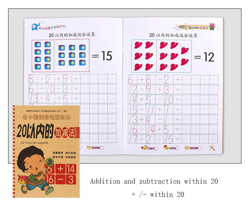Тетрадь для обучения каллиграфии с цифрами детей | Канцтовары офиса и дома