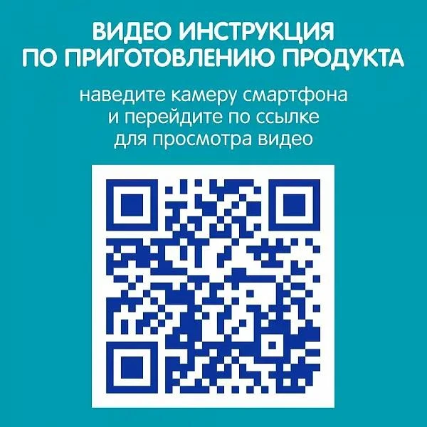 NAN® 4 Optipro Детское молочко для роста иммунитета и развития мозга 800гр | Мать ребенок