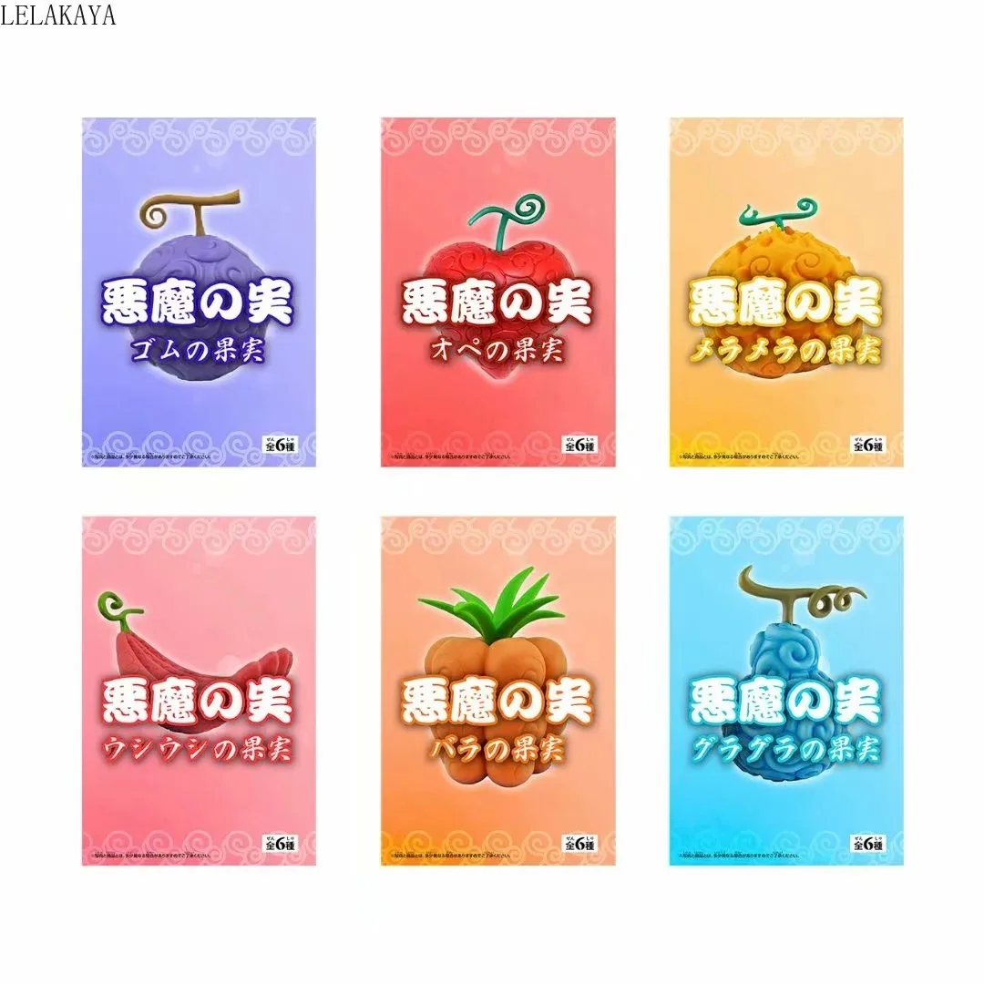 9 5 см 6 шт./компл. Аниме one piece Devil fruit Cursed fruits Ace Sabo мультфильм Mera-mera Fruit PVC фигурку