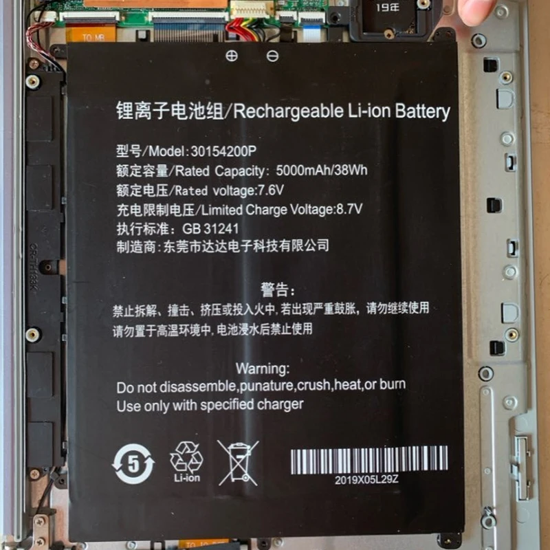 Новинка 5000mAh Teclast F7 Plus Ultraportabil аккумуляторная батарея для ноутбука 38Wh 7 6 V с