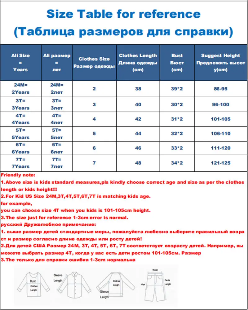 SAILEROAD, Детские пижамные комплекты пижамы для мальчиков и девочек, костюм для сна с рисунком самолета Пижама с единорогом, детская одежда