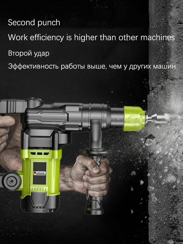 Перфоратор Drillpro 220 В перфоратор для перфорации сетевой точный фотографический |