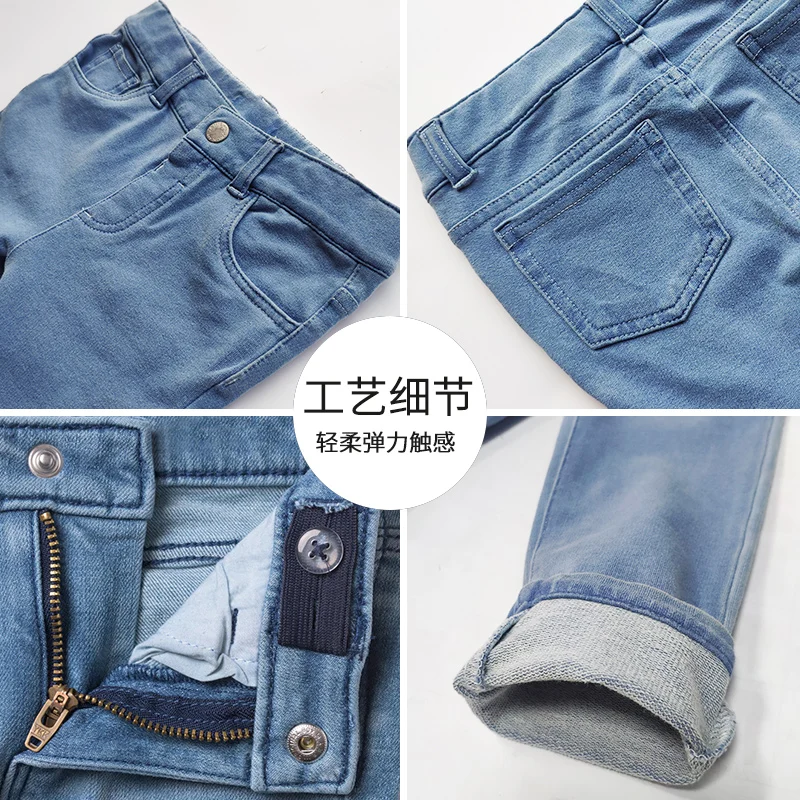 Светильник для девочек повседневные джинсы классические Узкие брюки | Мать и