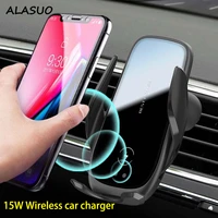 magnetic charging car holder auto clamping qi induction sensor wireless charger air vent stand for iphone 12 11 x max android