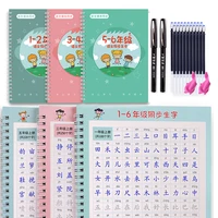 3booksset 1 6 grade chinese calligraphy copybook hanzi repeat writing 3d reusable groove copybook writing for beginner children