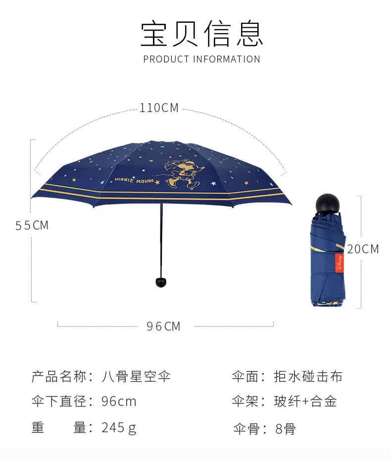 

Disney Mickey Mouse Adult Sunny Umbrella Lady Folding Black Plastic Umbrella Mickey Minnie Sun Umbrella Men's Women Umbrella