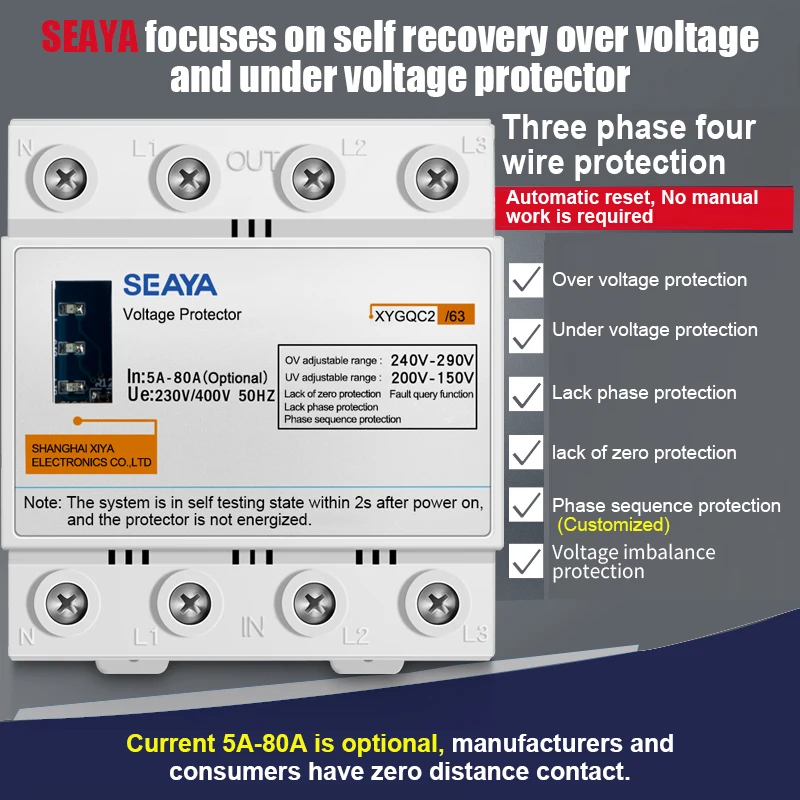 

SEAYA Voltage Relay 380v Din Rail Adjustable Over And Under Voltage Relay Phase Sequence Failure Protection Surge Protector