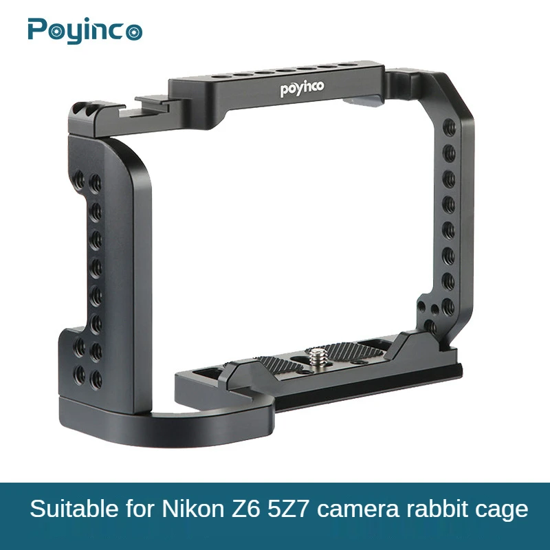 Клетка для фотоаппарата Nikon Z6 вертикальная клетка микро SLR камер Z7 | Электроника