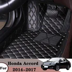 Автомобильные коврики для Honda Accord 2017 2016 2015 2014, аксессуары для стайлинга, автомобильные защитные коврики из искусственной кожи