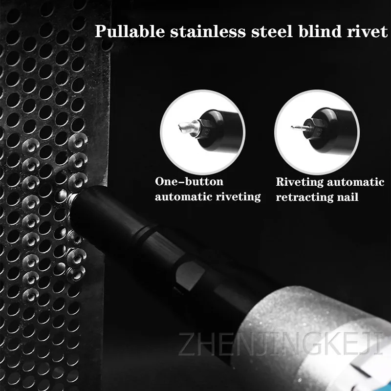 Пистолет для ногтей Электрический инструмент пистолет с заклепками