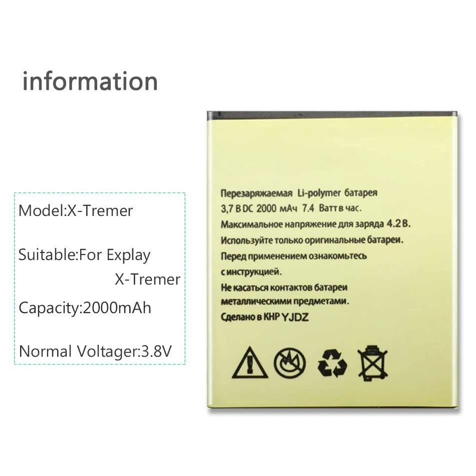 For Explay X-Tremer Rechargeable Lithium Polymer Battery 2000mAh X Tremer | Мобильные телефоны и аксессуары