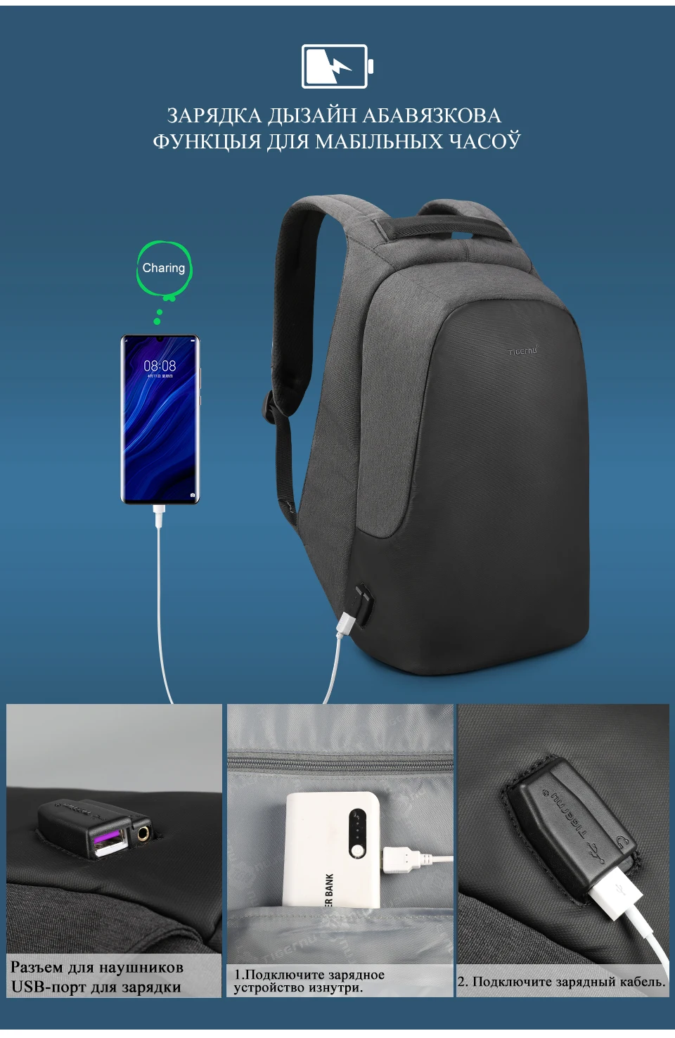 Tigernu Anti theft 15," зарядка через usb повседневный рюкзак для мужчин Путешествия непромокаемые модные школьный рюкзак женский мужской для подростков