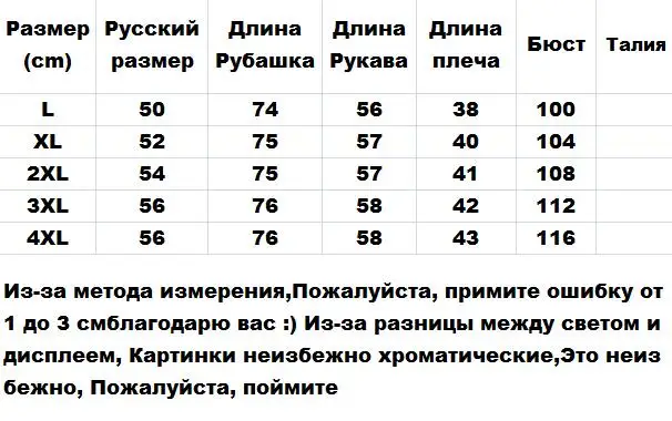 Женские повседневные блузки шикарные хлопковые топы женские крестьянские блузки темно-синие оранжевые большие размеры туники блузки на пуговицах осень 4LX
