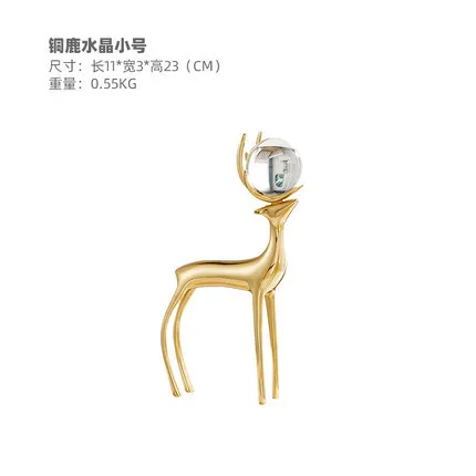 

Light luxury post modern copper deer ornaments creative copper products living room wine cabinet TV cabinet crafts home