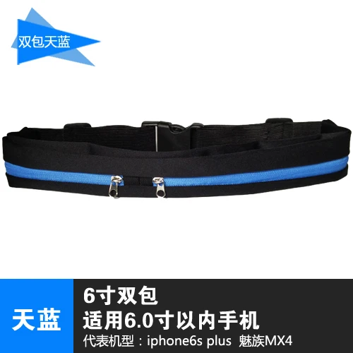 Blue Waist Bag Спортивная сумка для бега, поясная сумка, карманный, для бега, портативная, водонепроницаемая, для езды на велосипеде, сумка для улицы, для телефона, противоугонная сумка, поясные сумки - Цвет: Blue Waist Bag