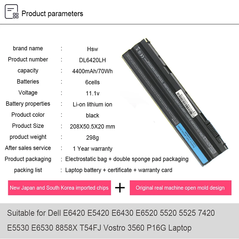 11 1 V 4400mAh аккумулятор для ноутбука Dell 8858X 8P3YX 911MD Vostro 3460 3560 Latitude E6420 E6520 Inspiron 7420 7520