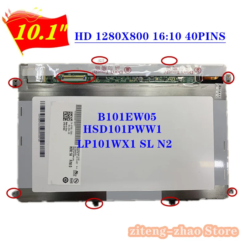 

ЖК-экран для ноутбука lenovo Lepad k1, 10,1 дюйма, HD +, 1280X800, 40 контактов, B101EW05, V0, B101EW05, V.1, V.2, V.3, V.4, V.7, HSD101PWW1