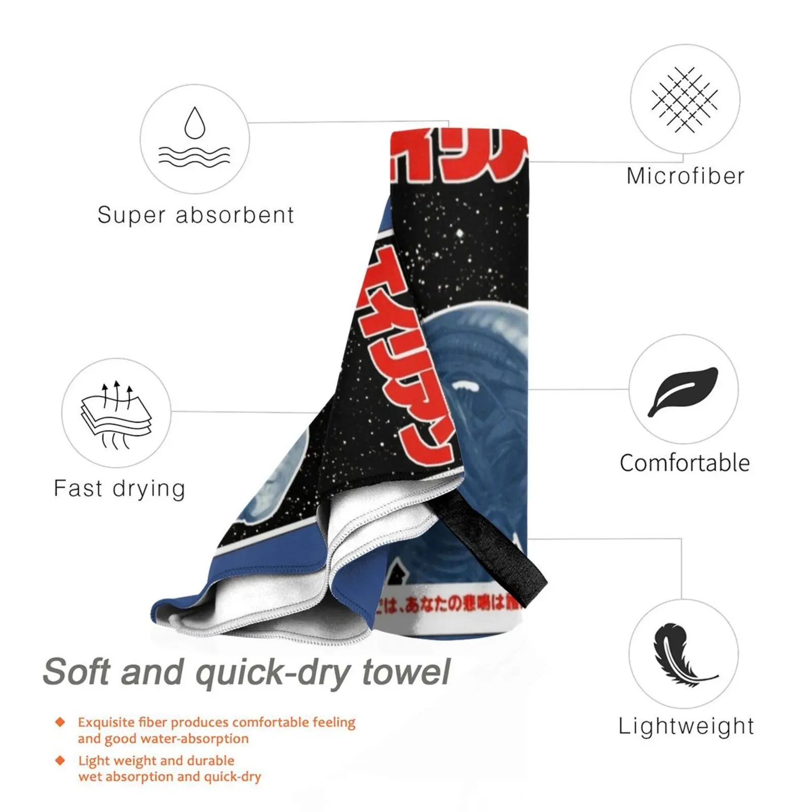 Японское быстросохнущее полотенце Xenomorph для спортзала ванны портативная
