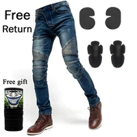 korea 2021 slim motorcycle jeans the standard version trousers motorcycle protectors elastic motorcycle jeans four piece protect