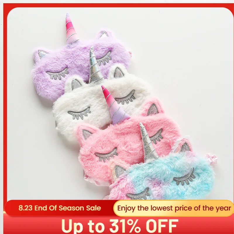 Детская маска для сна глаз с единорогом плюшевая мультяшная 3D повязка на глаза