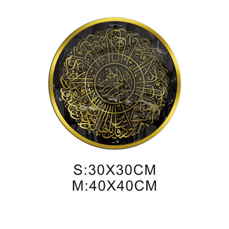 Мусульманские цитаты настенные наклейки арабская каллиграфия исламские обои