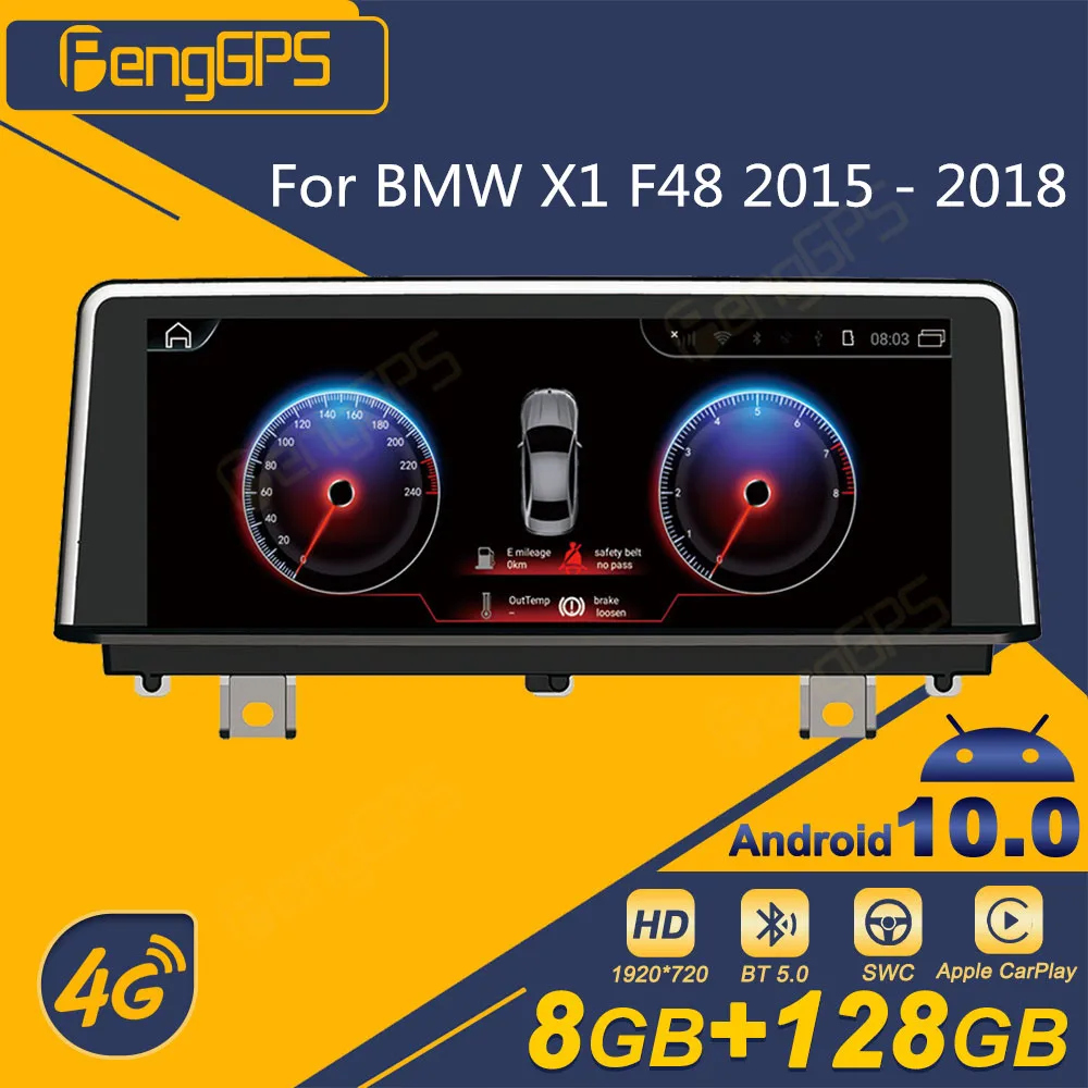 

Автомагнитола 2 Din для BMW X1 F48, мультимедийный DVD-плеер с GPS-навигацией, Android, для BMW X1, F48, 2015, 2016, 2017, 2018