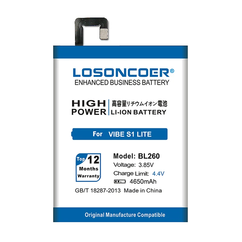 Аккумулятор LOSONCOER BL260 для Lenovo VIBE S1 Lite S1c50 S1a40 4650 мАч|battery for lenovo|3200mah batterybattery |